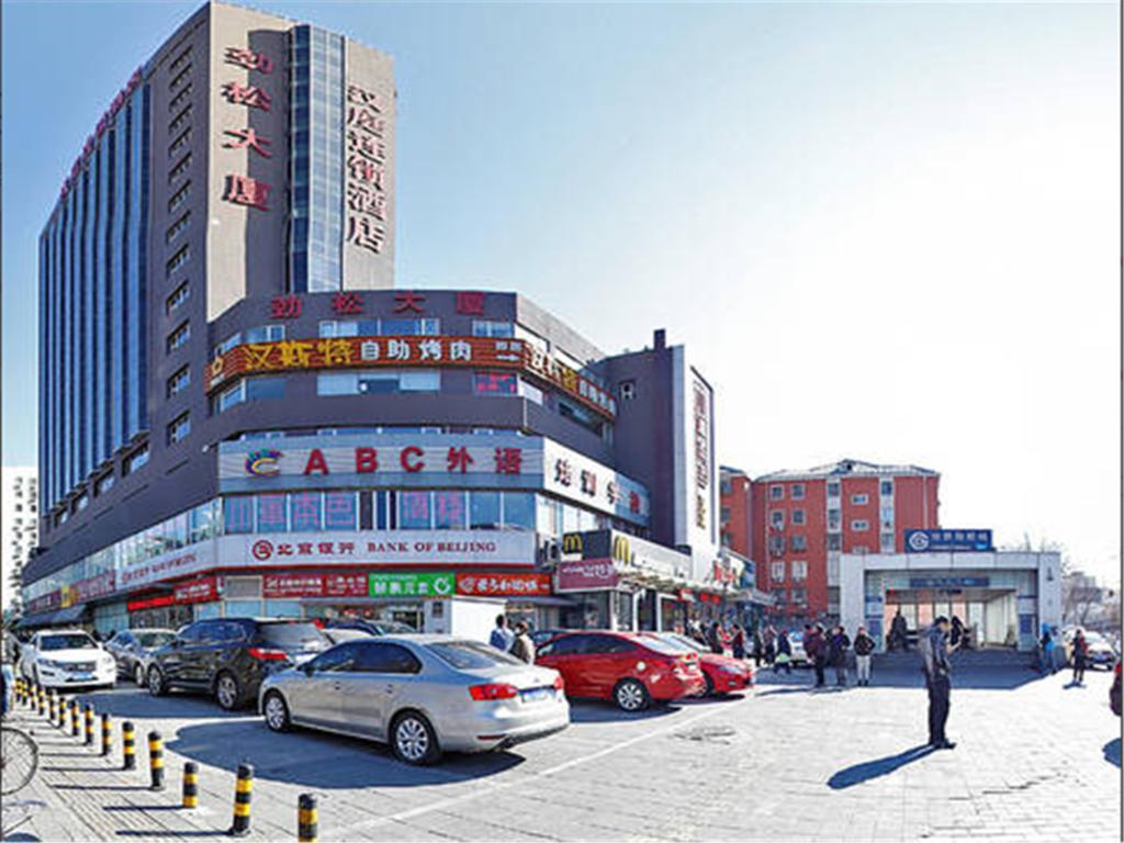 Hanting Express Beijing Guomao Eksteriør bilde